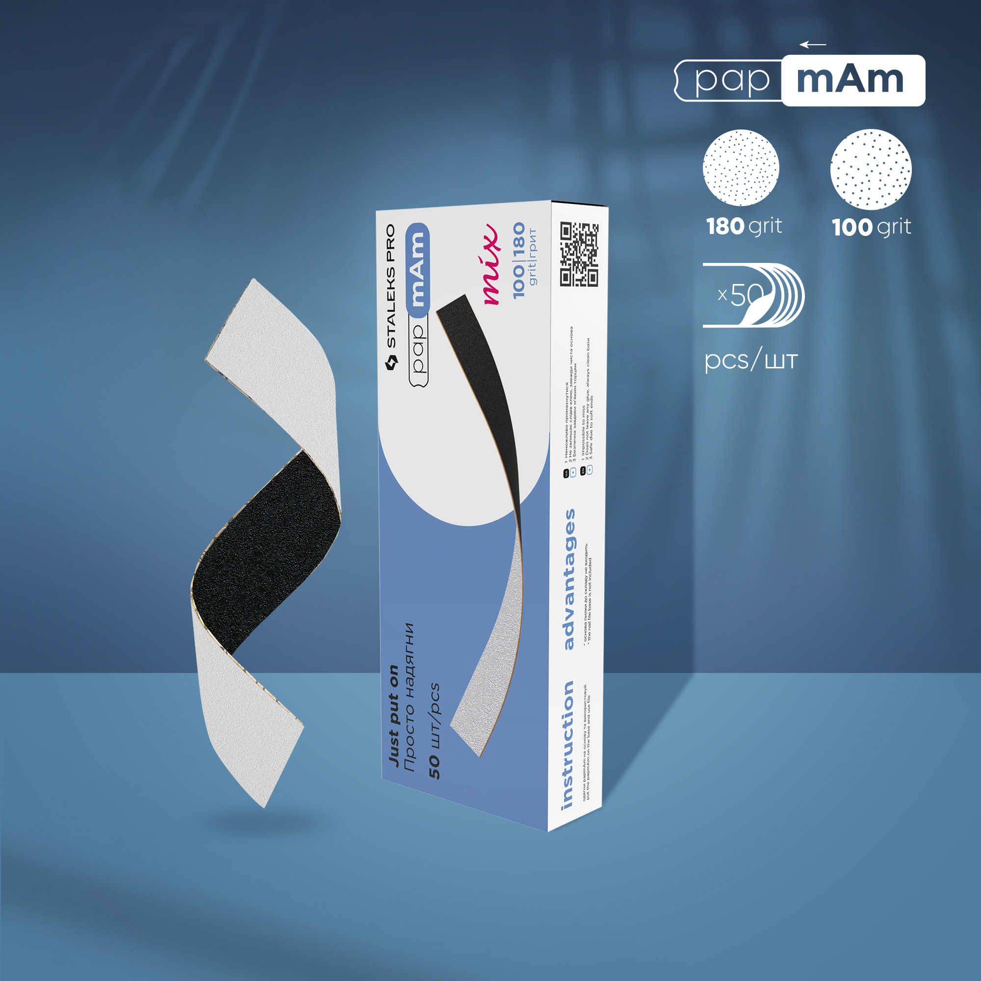 Limas Desechables Doble Cara PapmAm Mix EXPERT (50 unidades) 100/180 grit